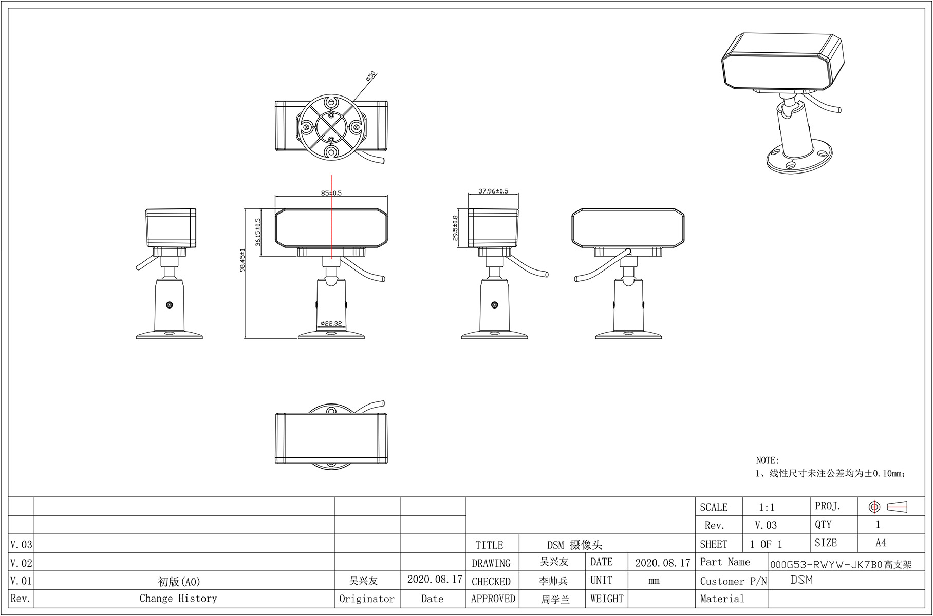<a href='what-is-a-dsm-camera.html' style='color: #014a97;' target='_blank'>DSM camera</a>s